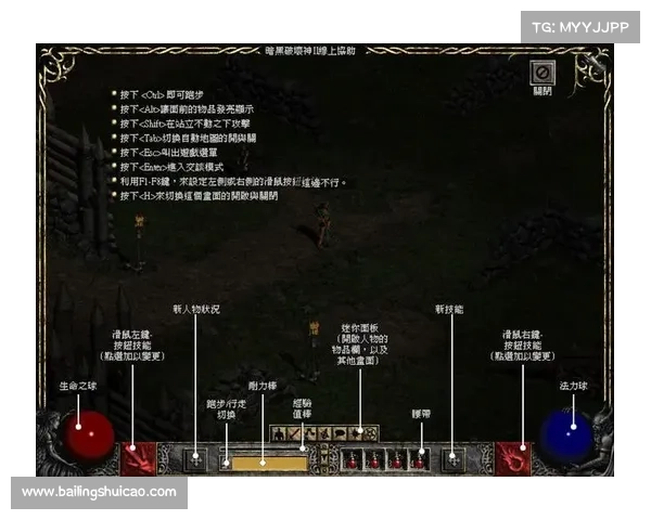 暗黑2单机游戏如何切换中文 暗黑2单机游戏如何切换中文