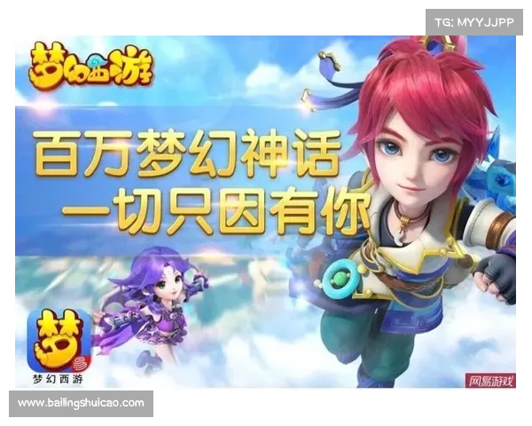 梦幻手游,尽享无限奇遇,注册开启史诗征程 梦幻手游,尽享无限奇遇,注册开启史诗征程