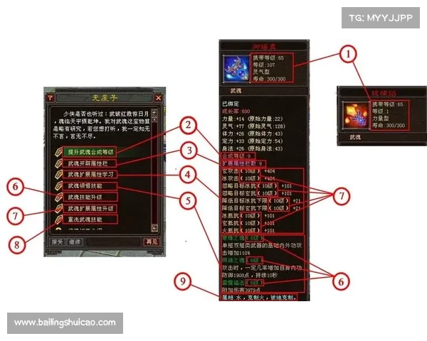 武魂v1.2攻略,17173武魂:武魂V1.2进阶攻略:逐梦斗罗之路 武魂v1.2攻略,17173武魂:武魂V1.2进阶攻略:逐梦斗罗之路