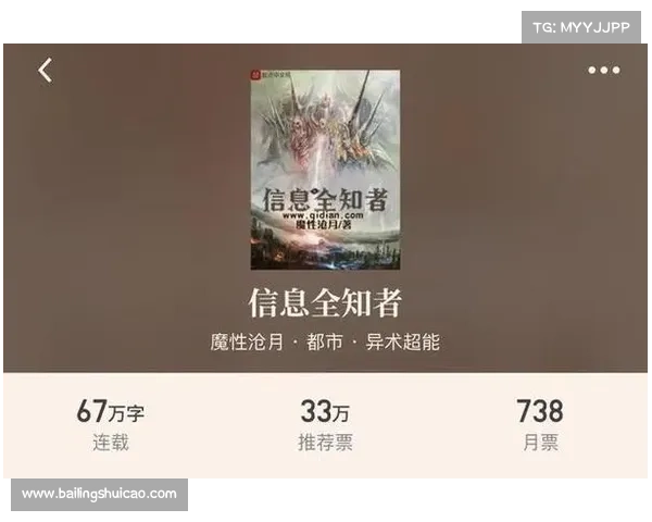 游戏变小说：创作属于你的故事