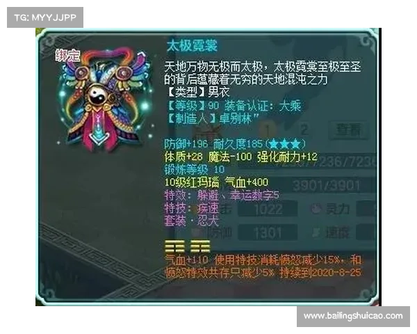 神武手游装备(神武手游装备特技特效大全:神兵利器,助你驰骋三界) 神武手游装备(神武手游装备特技特效大全:神兵利器,助你驰骋三界)