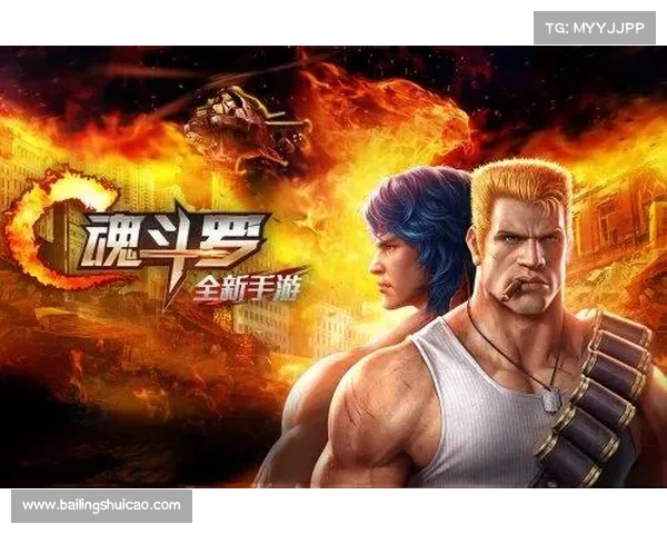 红斗罗手游 红斗罗手游