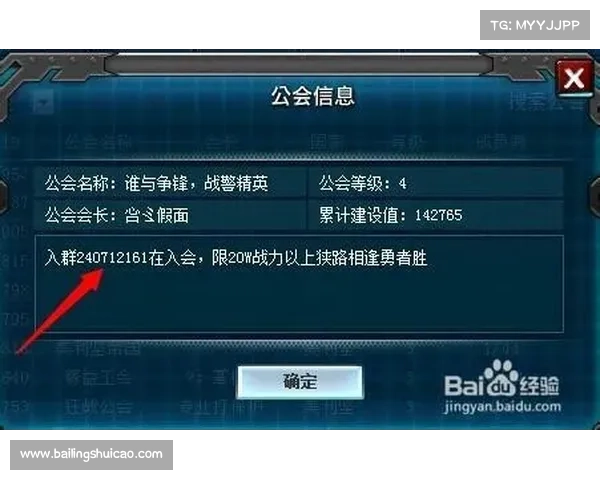 红警大战:经验刷法揭秘 红警大战:经验刷法揭秘