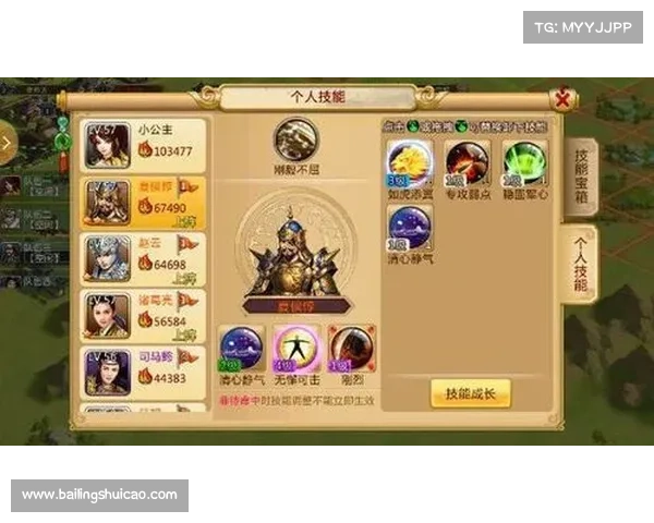 胡莱三国:武将升级之路 胡莱三国:武将升级之路