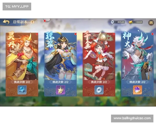 西游题材手游 西游题材手游