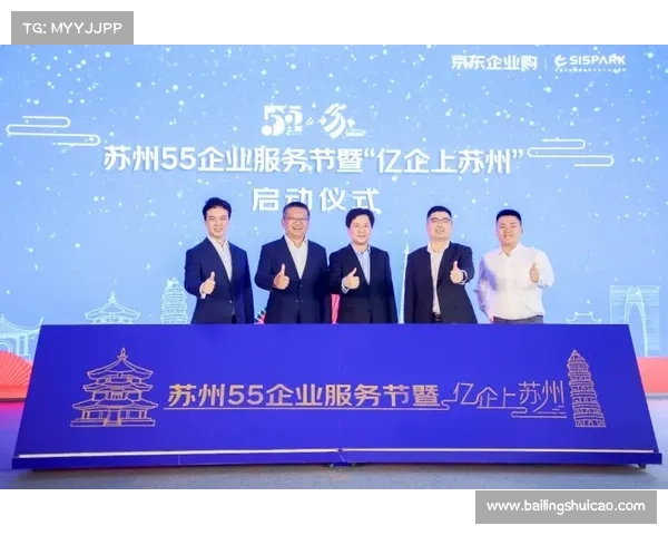 足坛豪门制霸攻略：打造不败传奇