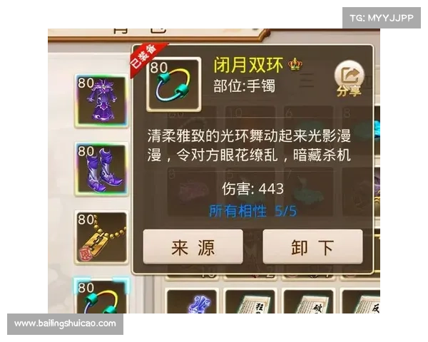 问道手游土闪 问道手游土闪