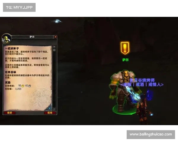 魔兽9.0:草药升级之道 魔兽9.0:草药升级之道
