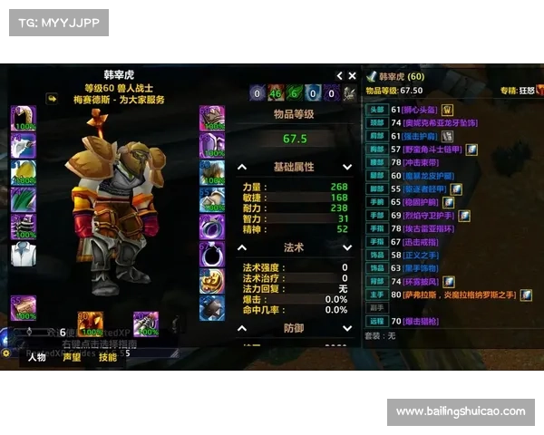 魔兽世界怀旧服:武器战士输出利器 魔兽世界怀旧服:武器战士输出利器