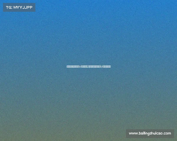 全国电子竞技大赛lol赛程时间,全国电子竞技大赛lol赛程时间表